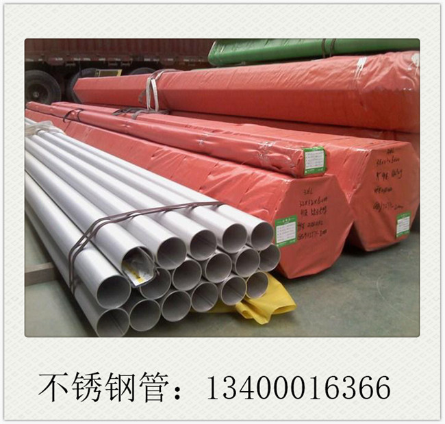 202不銹鋼管成交轉好可能性較小