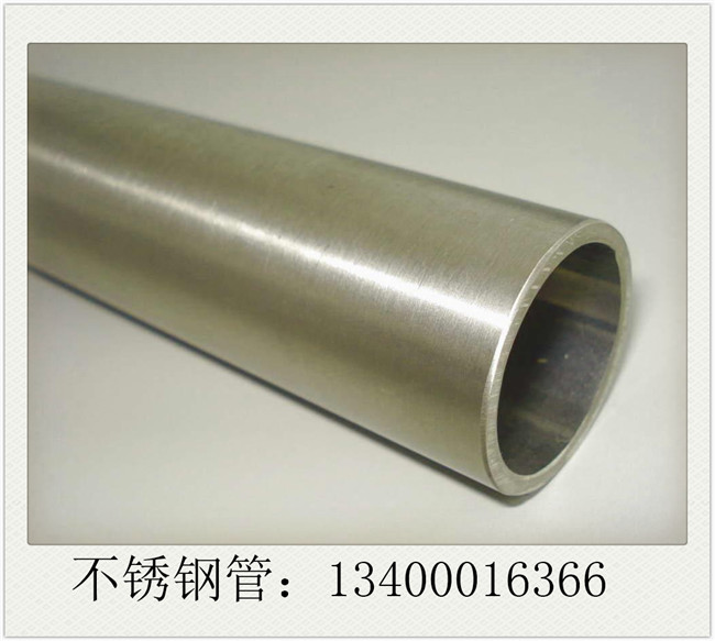 310s耐熱不銹鋼管市出現(xiàn)資金抽貸現(xiàn)象