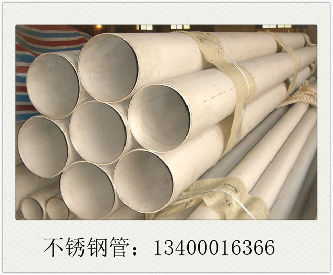 美標(biāo)不銹鋼管推薦