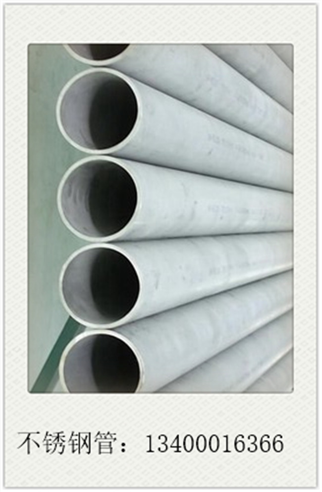 316l不銹鋼管廠價格承壓下行預計仍穩中偏弱