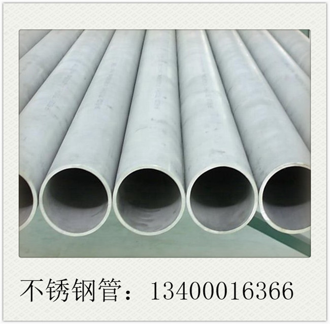 家裝不銹鋼管整體價格市場運行基本停滯