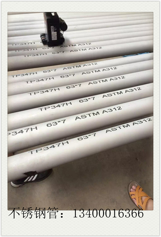 冷拔不銹鋼管最新報價