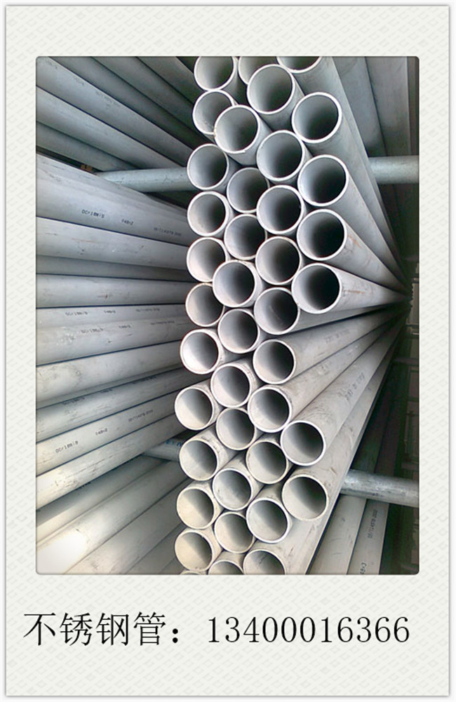 光亮不銹鋼管商家多無下跌意愿