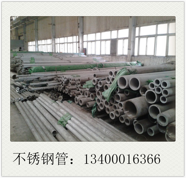 不銹鋼焊管廠家市場需求可能不會明顯好轉(zhuǎn)