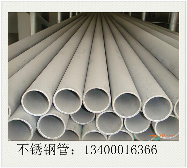 美標不銹鋼管平均價格4009元/噸周環比上漲603%