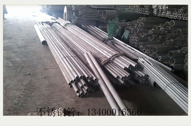 彩色不銹鋼管主流窄幅震蕩