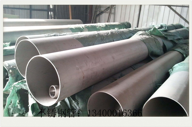 工業(yè)不銹鋼管價(jià)格鋼廠檢修減產(chǎn)或?qū)⒚黠@增多