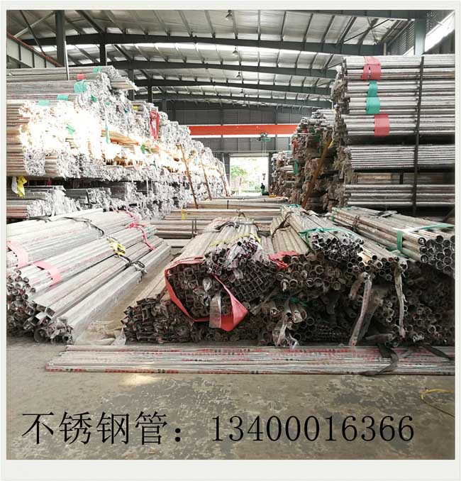 不銹鋼管彎管短期價格持穩可能性較大