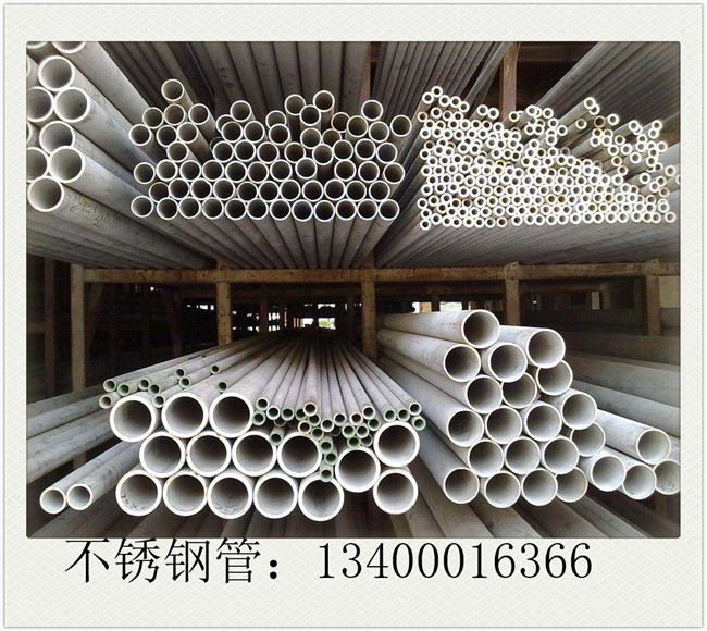 312不銹鋼管的表面質(zhì)量如何進(jìn)行檢查