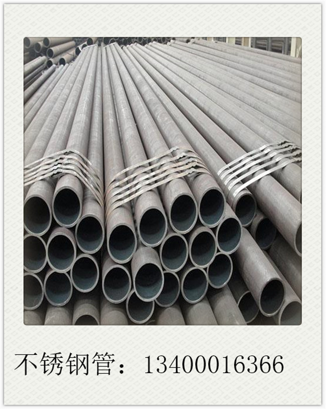 現貨不銹鋼管商家節前為了出貨