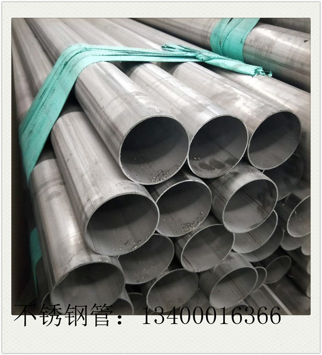 現(xiàn)貨不銹鋼管價格為什么存在差異