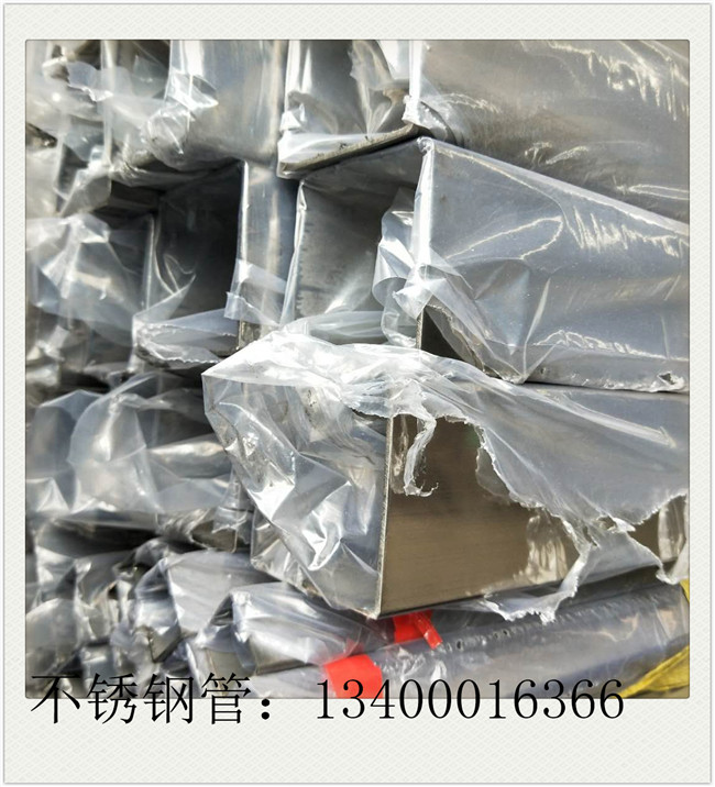 304不銹鋼管商家無報價