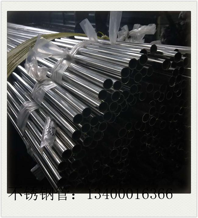 小不銹鋼管國內鋼價也將繼續承壓