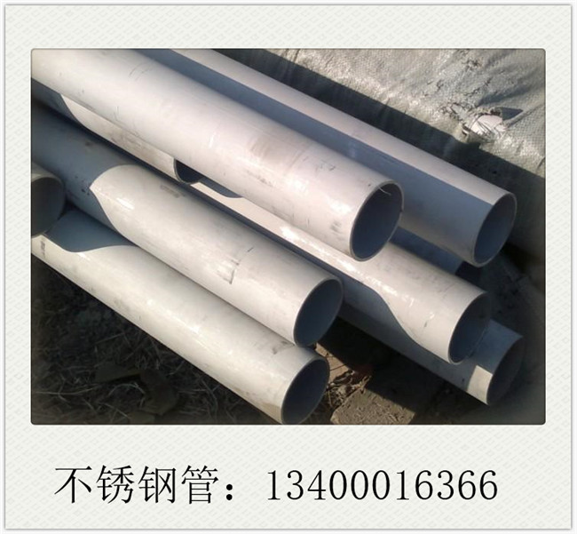 301不銹鋼管原材料成本支撐減弱