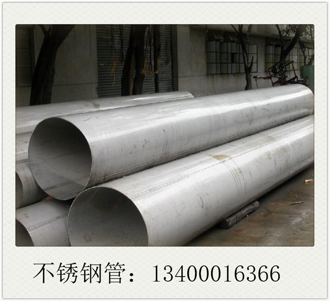 裝飾不銹鋼管市場供應(yīng)已出現(xiàn)明顯減少